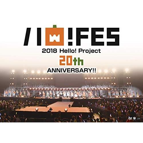 Hello! Project 20th Anniversary!! Hello! Project ハ...