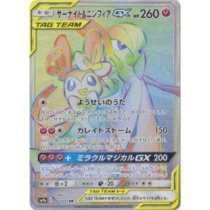 ポケモンカード ニンフィアgxの商品一覧 通販 Yahoo ショッピング