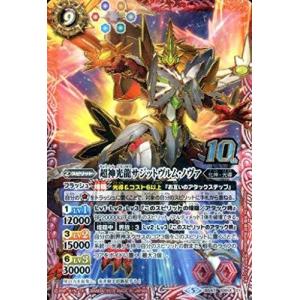 バトスピ サジットヴルムノヴァの商品一覧 通販 Yahoo ショッピング