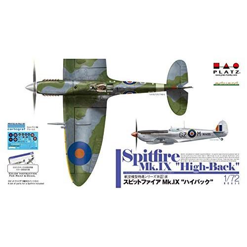 プラッツ 1/72 航空模型特選シリーズ スピットファイアMk.9 ハイバック プ