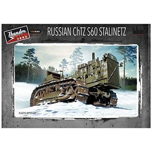 サンダーモデル 1/35 ロシア スターリネッツ S60 トラクター プラモデル 35