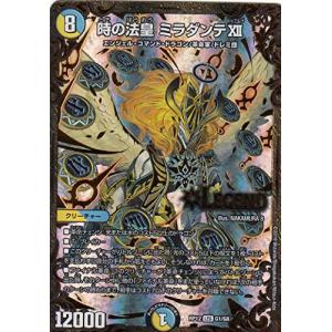 デュエルマスターズミラダンテ デッキの商品一覧 通販 Yahoo ショッピング