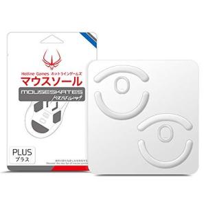  Logicool ソール 3.0 Hotline