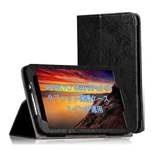 ケース VANKYO 対応用MatrixPad S7タブレット保護ケース 7インチ適用 耐衝撃 薄型軽量 片手持ち運び スタンド機能（