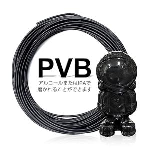 Eono PVB 3Dプリンターフィラメント アルコールで研磨して滑らかな表面を得ることができます。1.75mm 20mサンプルパック ほ
