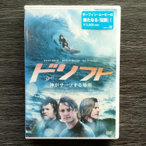 【30％OFF/送料無料！】DVD DRIFT｜happysurf