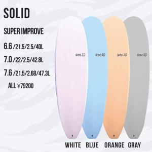 サーフボード ミッドレングス CRIME CA TWIN 7`0 TANGERINE CREAM