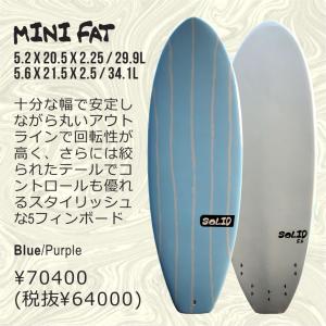 【20%OFF】SOLID MINIFAT｜happysurf