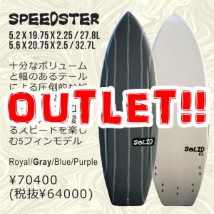 OUTLET】SOLID SOAP 5'4