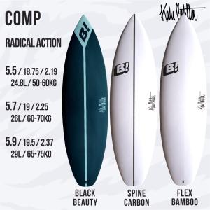 メ*郎様 VAMPIRATE サーフボード　インフレータブルマットレス　ヴァンパ VAMPIRATE SURFBOARDS 2016-2017 モデル - EMERYサーフボード