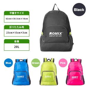 超軽量折りたたみリュックの商品一覧 通販 Yahoo ショッピング