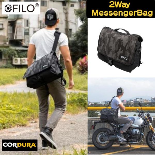 フィロ メッセンジャーバッグ 大容量 20L FILO 台湾ブランド MESSENGER 反射材バッ...