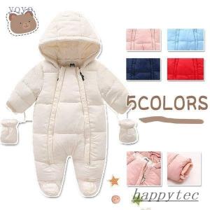 ベビー服 新生児服 コットン ロンパース カバーオール ジャケット ジャンパー 冬用 子供 ベビー 男の子 女の子 防寒着 着ぐるみ 赤ちゃん 出産祝い Hap ハッピーテック 通販 Yahoo ショッピング