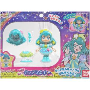 BANDAI（バンダイ） プリコーデドール スタートゥインクルプリキュア