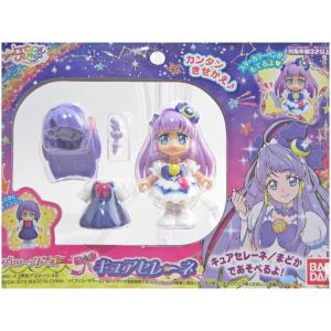 BANDAI（バンダイ） プリコーデドール スタートゥインクルプリキュア