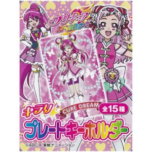 キラキラプリキュアアラモード 等身大タペストリー キュアホイップ