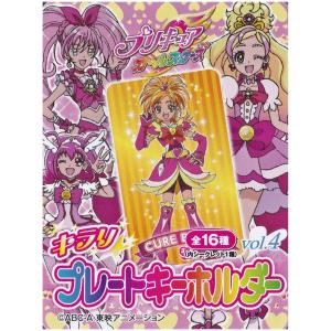キラキラ☆プリキュアアラモード　等身大タペストリー ホイップ　カスタード　他 Amazon.co.jp: キラキラ☆プリキュアアラモード キュアカスタード 等身
