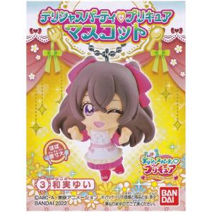 デリシャスパーティプリキュア マスコット 全5...の詳細画像4