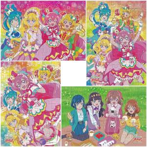 BANDAI（バンダイ） No.26 キュアリズム HR (2811135) プリキュア