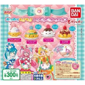 エンスカイ ひろがるスカイプリキュア キャラクタースリーブ