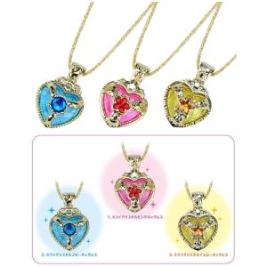 Hugっとプリキュア プリキュアミライクリスタルネックレス 全3種セット 食玩 バンダイ Hg 04 H Ppytogether Yahoo 店 通販 Yahoo ショッピング
