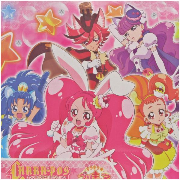 キラキラプリキュアアラモード キャラポスコレクション 1BOX エンスカイ