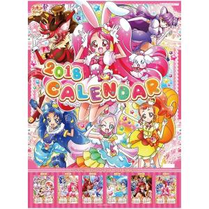 キラキラプリキュアアラモード 2018年カレンダー A2サイズカレンダー 壁掛｜H@ppyTogether Yahoo!店