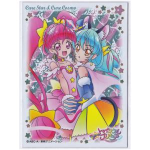 キャラクタースリーブ スター☆トゥインクルプリキュア キュアスター キャラクタースリーブ スター☆トゥインクルプリキュア キュアスター