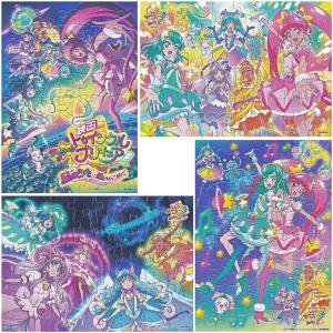 プリキュア パズル ガムの商品一覧 通販 Yahoo ショッピング