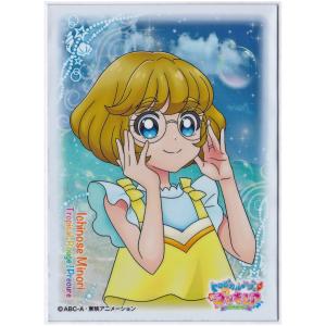 エンスカイ トロピカル〜ジュプリキュア キャラクタースリーブ 夏海ま