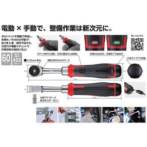 在庫有 400ER3 ベッセル(VESSEL)...の詳細画像4