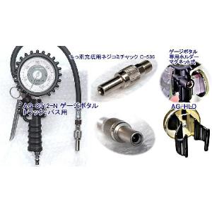 アサヒ AG-8012-NH エアーチャックタイヤゲージ(C...
