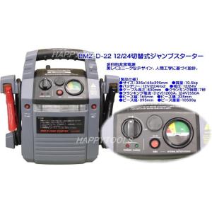 在庫有り FCJ35000M(FCJ35000Z) DC24V・DC12V兼用 マルチ 在庫有り FCJ35000M(FCJ35000Z) DC24V・DC12V兼用 マルチ