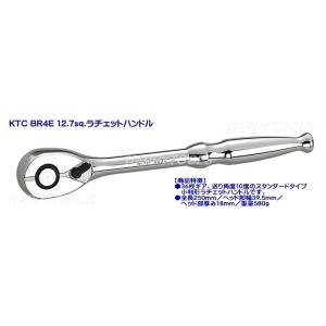 BR4L KTC 在庫有 12.7sq.ロングラチェットハンドル 税込特価