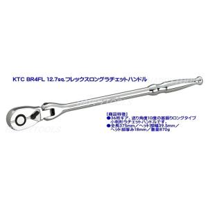 KTC 首振りラチェットハンドル 差込角12.7mm(12.7sq.)(1/2) 送り角10