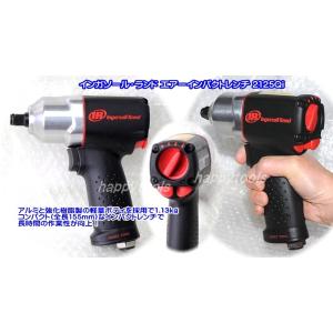 INGERSOLL-RAND IR-2125Qi 軽量コンパクトタイプインパクトレンチ 1/2 即日出荷特価