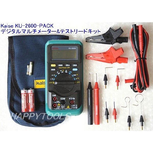 カイセ KU-2600-PACK デジタルマルチメーター＆テストリードキット 通販特価