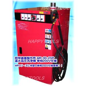 □塗師□フルテック 電動式 温水洗浄機FT100 (100V仕様) 標準セット