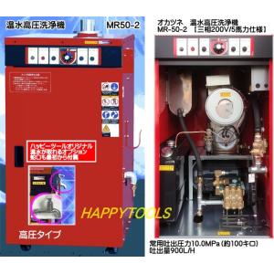 KB2★ツルミポンプ　HPJ-140-1 高圧洗浄機 ツルミポンプ 高圧洗浄機 業務用 モータ駆動式 HPJ-140-1 100V