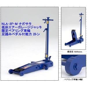 BANZAI M-300M ガレージジャッキ 3t【個人宅配送不可】新品