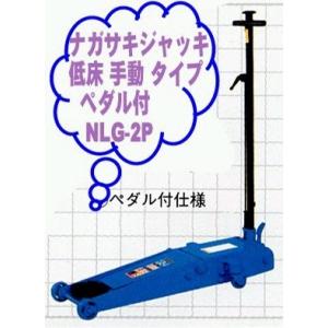 BANZAI 超低床型 エアー/手動兼用 ガレージジャッキ 2t 受金80mm MA