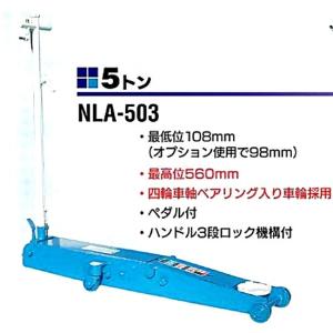 在庫有り FCJ35000M(FCJ35000Z) DC24V・DC12V兼用 マルチジャンプ