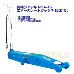 BANZAI 低床式 25t エアロイルジャッキ AJ-25L 【個人宅配送不可