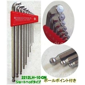 PB SWISS TOOLS 日本正規品 PBスイスツールズ ホルダー付ボール
