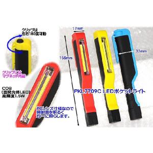在庫有 ZA-FS1000 ZEFULS(ゼフルス) ドッキングライト フュージョン