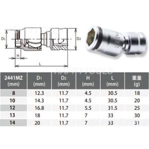 在庫有 RS2441MZ/5 コーケン(Ko-...の詳細画像1