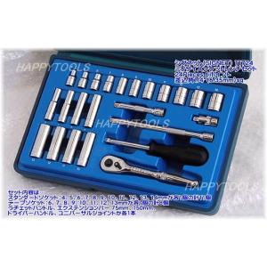 在庫有 11724 シグネット(SIGNET) 6角ソケットレンチセット 1/4”(6.35mm)s...