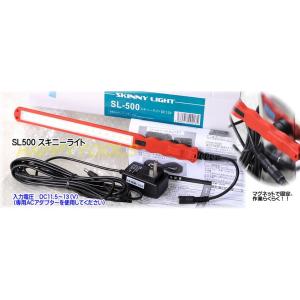 スキニーライト SL500 薄型で軽量 190g 出荷 税込