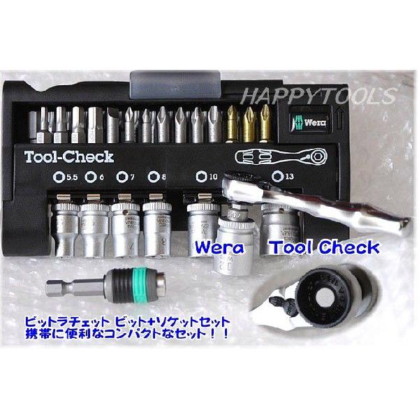 ベラ(Wera) 05073220001 ビットラチェットビット+ソケットセット Tool Chec...