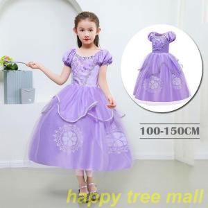 プリンセスソフィア ドレスの商品一覧 通販 Yahoo ショッピング